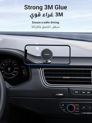 UGREEN Car Phone Holder Magnetic Mobile Holder for Car Dashboard Car Phone Mount Adhesive Car Mount Holder Magnetic Phone Mount for iPhone 15/14/13 Galaxy S22 S23 S24 Ultra, etc (Not Support Magsafe)