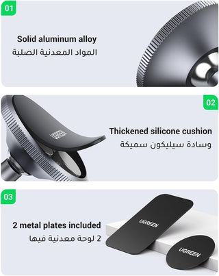 UGREEN Car Phone Holder Magnetic Mobile Holder for Car Dashboard Car Phone Mount Adhesive Car Mount Holder Magnetic Phone Mount for iPhone 15/14/13 Galaxy S22 S23 S24 Ultra, etc (Not Support Magsafe)