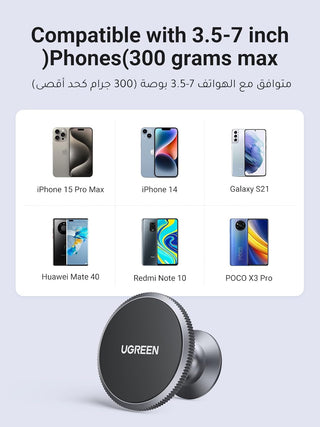 UGREEN Car Phone Holder Magnetic Mobile Holder for Car Dashboard Car Phone Mount Adhesive Car Mount Holder Magnetic Phone Mount for iPhone 15/14/13 Galaxy S22 S23 S24 Ultra, etc (Not Support Magsafe)
