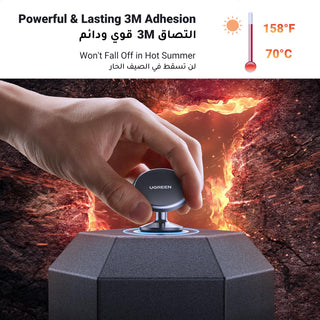 UGREEN Car Phone Holder Magnetic Mobile Holder for Car Dashboard Car Phone Mount Adhesive Car Mount Holder Magnetic Phone Mount for iPhone 15/14/13 Galaxy S22 S23 S24 Ultra, etc (Not Support Magsafe)