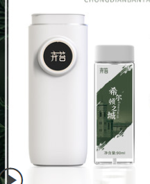 Toilet Toilet Hotel Diffuser Air Freshener